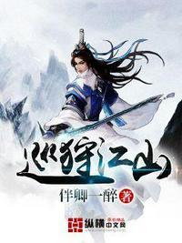 巡狩是什么意思