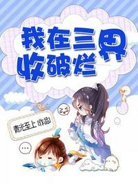 我在三界抢红包全集免费