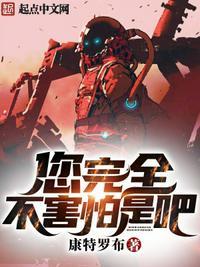 主角叫李骁的