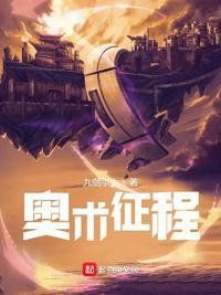 魔兽奥布莱恩