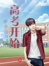 影帝从签到开始免费
