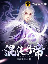 免费全文阅读混沌天帝诀