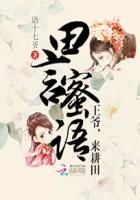 王爷来啊