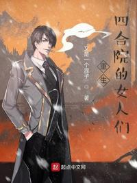 重生四合院陈晓白玲笔趣阁