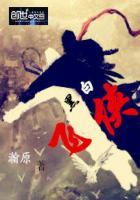 黑白飞空术在哪里得到