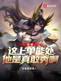 lol能秀的上单