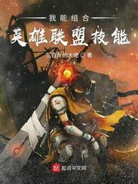 英雄联盟能力