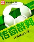 1.76传奇裁决哪里爆