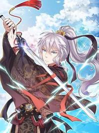 重生之绝世剑神