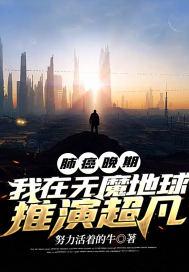 肺癌晚期小王视频