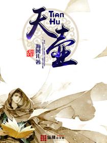 天壶在哪个城市