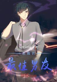 前男友和前男友的修罗场txt