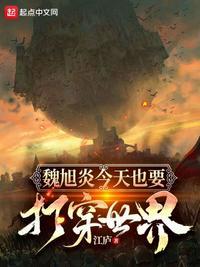 诸天从火影开始的变强