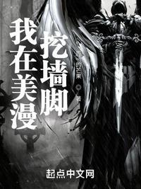 我在美漫开武馆笔趣阁