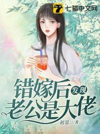 嫁错老公的经典语录图片