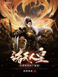 诸天召唤开局召唤saber