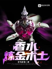 炼金术士花园香水真假鉴定