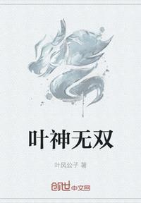 神澜奇域无双
