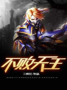 绝品天书