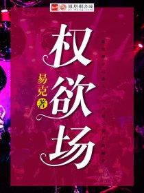都市沉浮乔梁叶心仪全文免费阅读