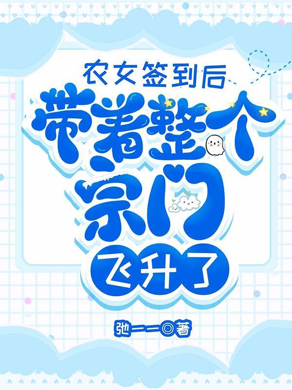 农女带着空间好种田