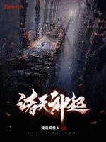 诸天之神