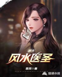 都市风水大师