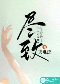 体现得淋漓尽致还是体现的淋漓尽致