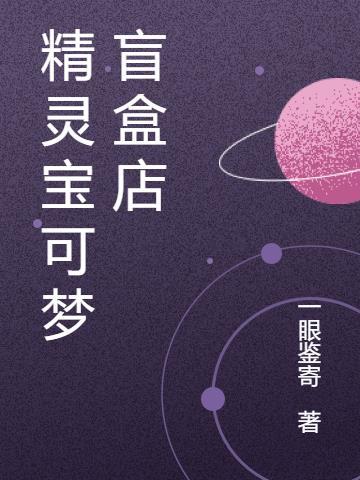 宝可梦盲盒怎么折