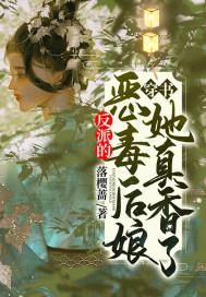 反派恶毒后妈