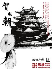贺熙朝·樱花