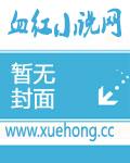 重生败家子宋三喜全文免费