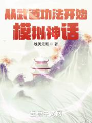 修仙模拟千万次