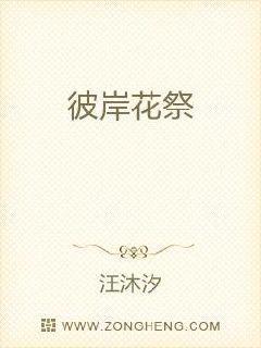 彼岸花10