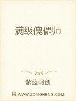 傀儡师 贴吧