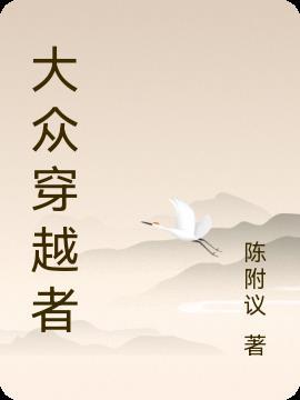大众大越野