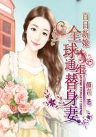 百日婚
