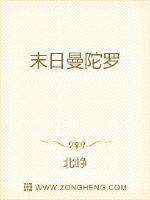 impa曼陀罗