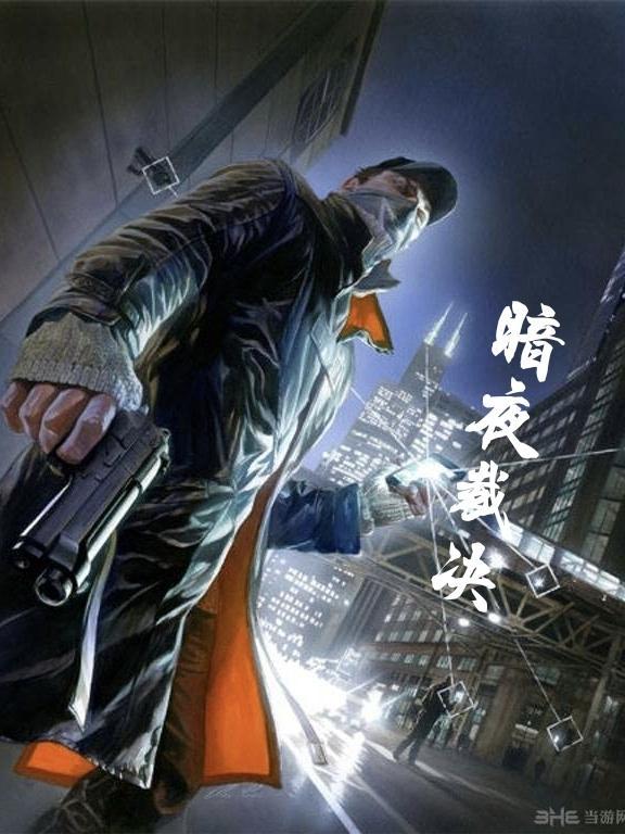 暗夜裁决者破晓