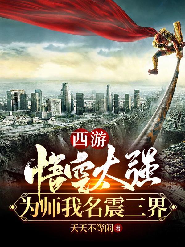 我要给秀儿