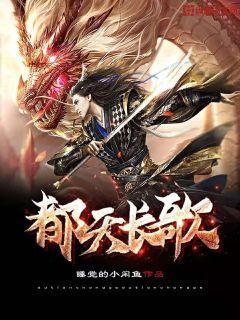 天长地久歌曲