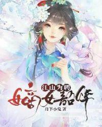 重生七零团宠小福星