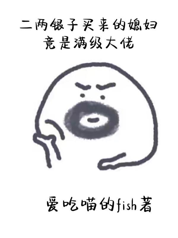 二两银子的购买力