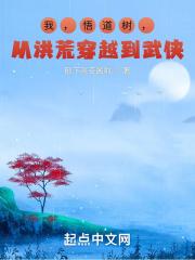 开局拒绝化形