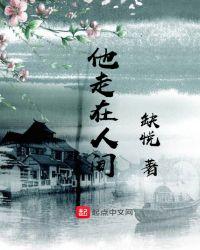一个人砍翻乱世TXT八零