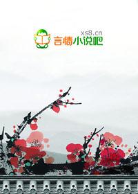 苏莫绝代神主苏莫