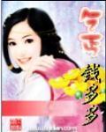 乞丐多吗