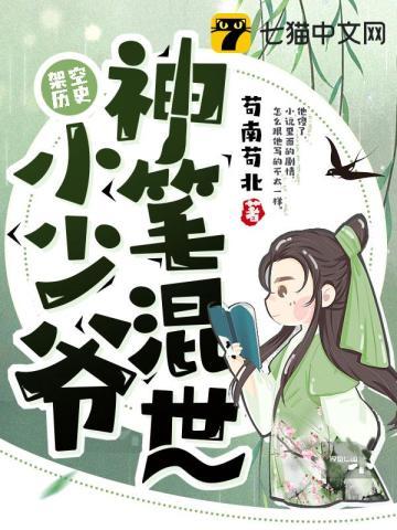 神笔