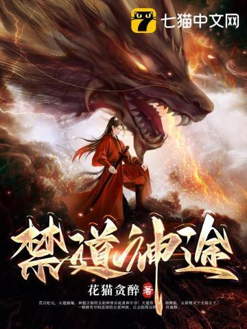 逐鹿神途被国家禁了吗