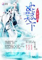 我想看王牌宠妃